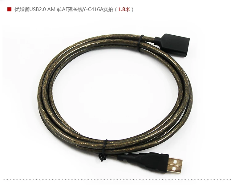 Prolongateur USB - Ref 434051 Image 22