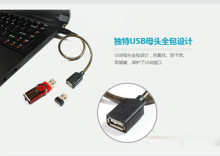 Prolongateur USB - Ref 434051 Image 9