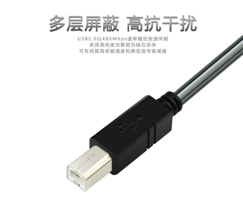 Prolongateur USB - Ref 436756 Image 12