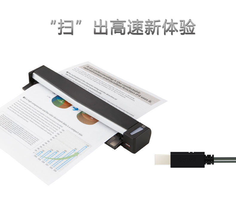 Prolongateur USB - Ref 436756 Image 18