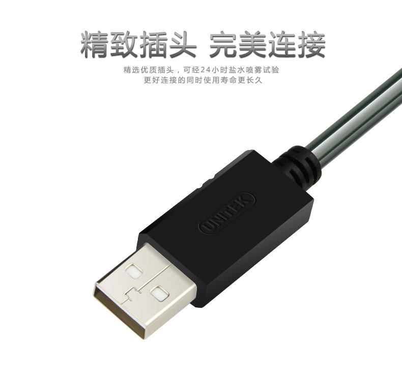Prolongateur USB - Ref 436756 Image 14