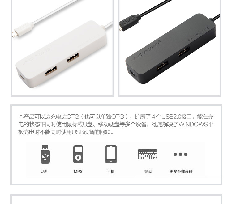 Hub USB - Ref 365164 Image 12