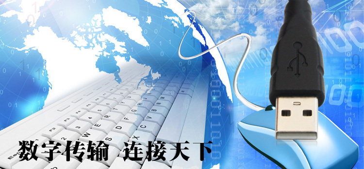 Câble extension USB - Ref 435967 Image 9