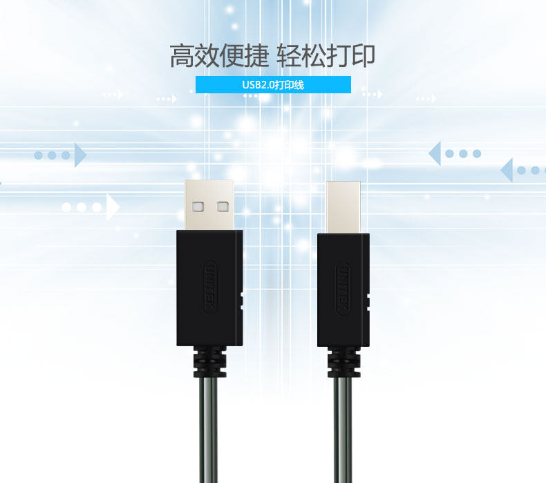 Prolongateur USB - Ref 436756 Image 6