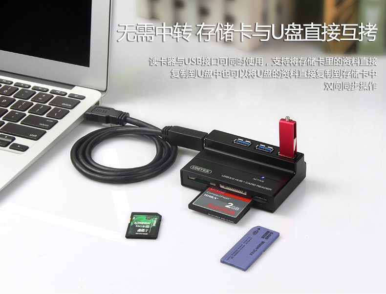 Concentrateur USB - Ref 369914 Image 3