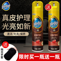 Care liquid bilizhu leather sofa care agent polishing cleaning detergent leather leather leather maintenance oil cleaner