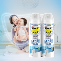 Radar insecticide aerosol 2 bottles combination child baby drive insecticide cockroach mosquito fly spray water-based