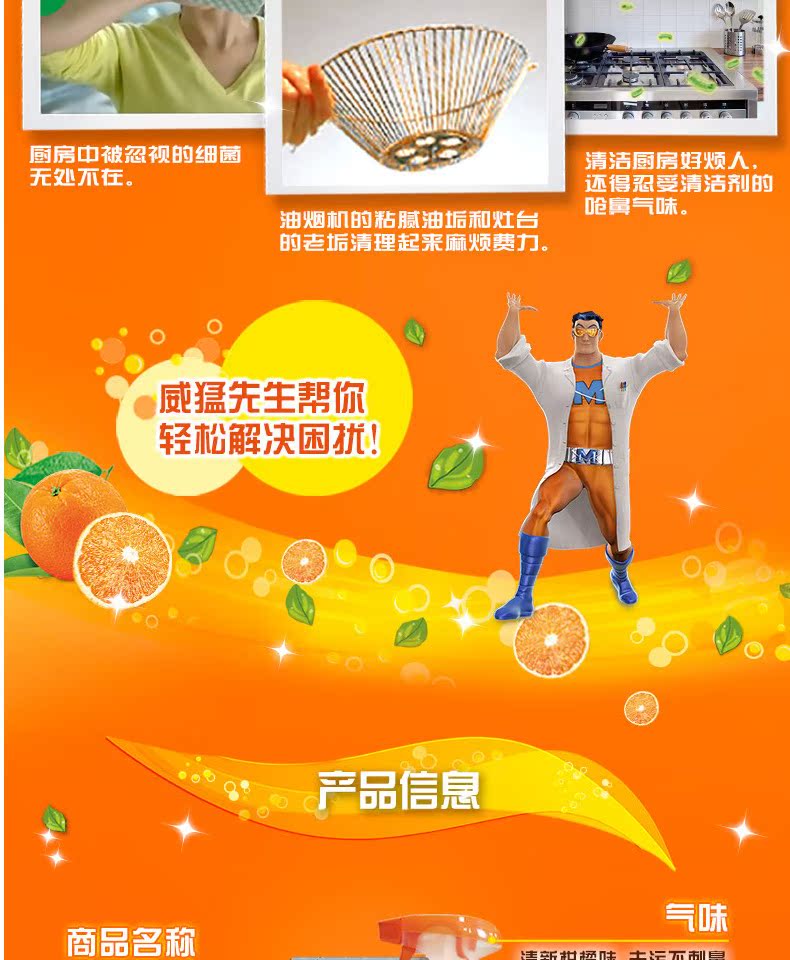 nuoc tay bon cauviên vệ sinh lòng máy giặt Ông Wei Meng 1 chai +1 túi bếp nặng dầu tẩy rửa khử trùng phạm vi máy hút mùi chất tẩy rửa mạnh - Trang chủ nước tẩy bồn cầu vim