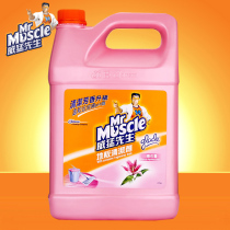 Mr. Weimang Taiwan imported wood floor floor cleaner perfect floral fragrance 3 785L tile marble floor