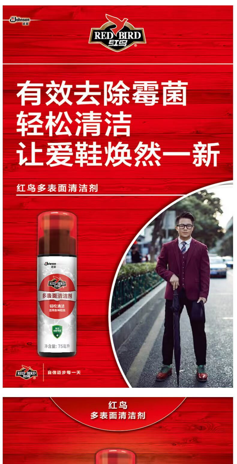 chai xịt làm sạch túi da	 Red Bird để vết bẩn cọ xát nhập khẩu châu Âu giày trắng nhiều bề mặt để vết bẩn bút da sạch hơn da lộn làm sạch - Nội thất / Chăm sóc da dung dịch dưỡng áo da