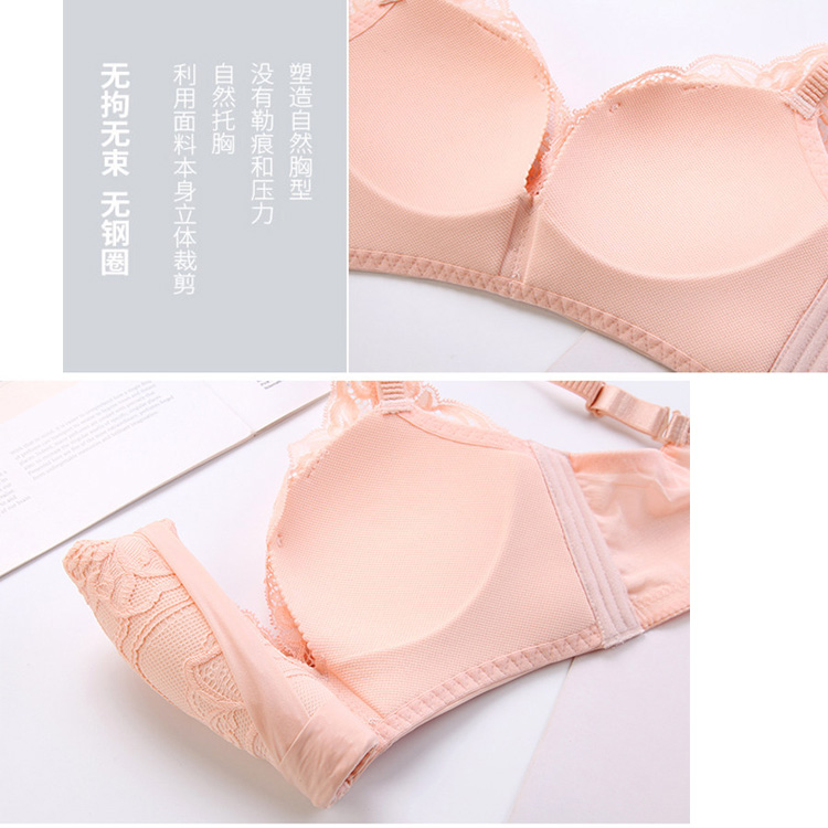 Ren áo ngực phù hợp với điều chỉnh để thu thập đồ lót womens mỏng cup sexy thở thép-to-side bìa vú ở mặt bên của bộ sưu tập.