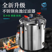 Fish pond filter water circulation system stainless steel backwash purification equipment koi aquarium pressure barrel clean water tank