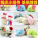 Плюшевая игрушка, кукла, подарок на день рождения