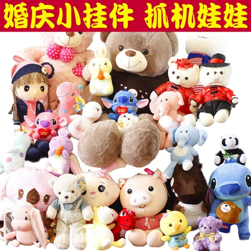 Плюшевая игрушка, кукла, подарок на день рождения