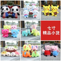 130 Юань Пакет (35 20 см, ребенок)