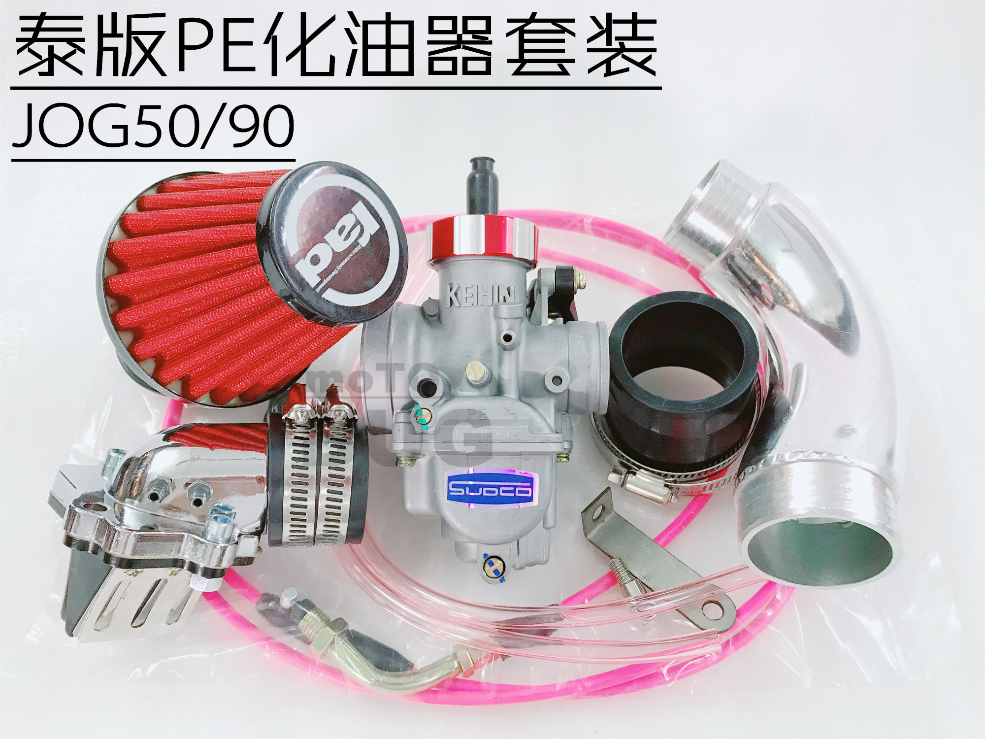 JOG50 90 Modified Thai Edition Upgrade PE Carburetor 26 Interface Bucket Thinner Line RAD Mushroom Head Set
