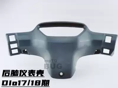Locomotive parts for Honda 50 DIO17 AF18 phase rear brain instrument shell black PP parts
