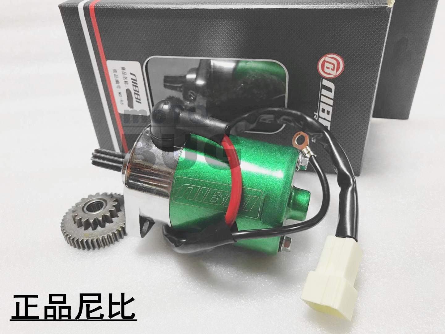 Neby's scooter retrofit motor to start motor strengthens starter Fuxi Mountain leaves 100 ghost fires 125