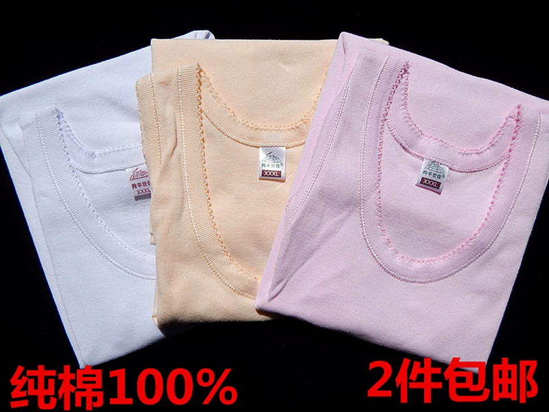 2 chiếc áo lót dành cho phụ nữ trung niên và người già và áo vest cotton cũ để gửi áo cotton không tay - Áo vest