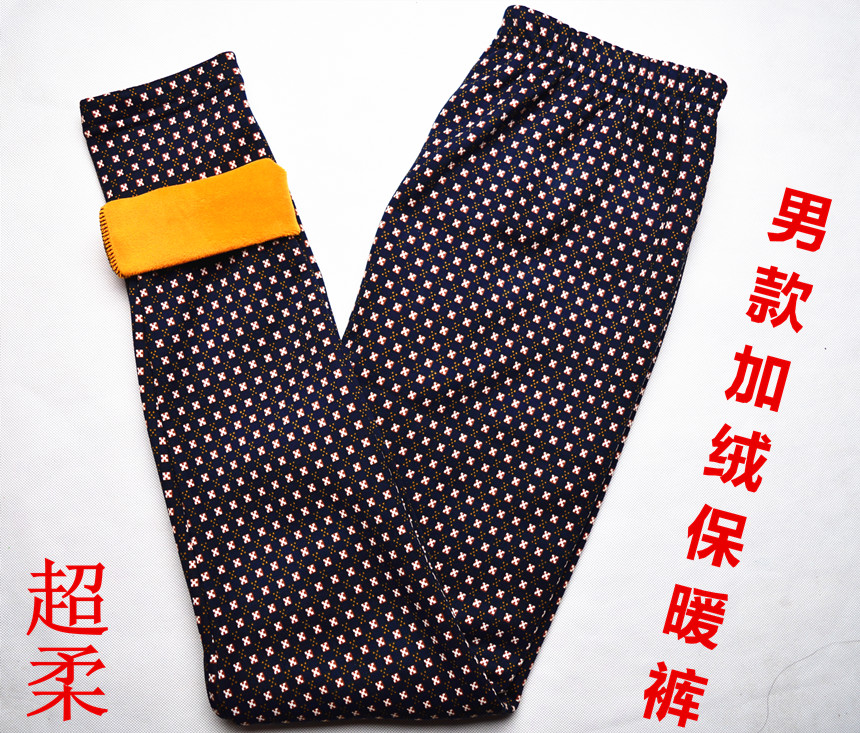 Pantalon collant Moyen-âge simple en coton - Ref 751768 Image 29