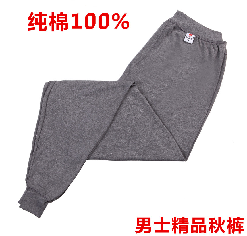 Pantalon collant Moyen-âge simple en coton - Ref 751447 Image 11