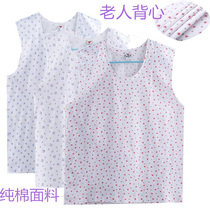 Middle-aged and elderly cotton vest female mother sleeveless sweatshirt elderly increase underwear vest cotton summer vest