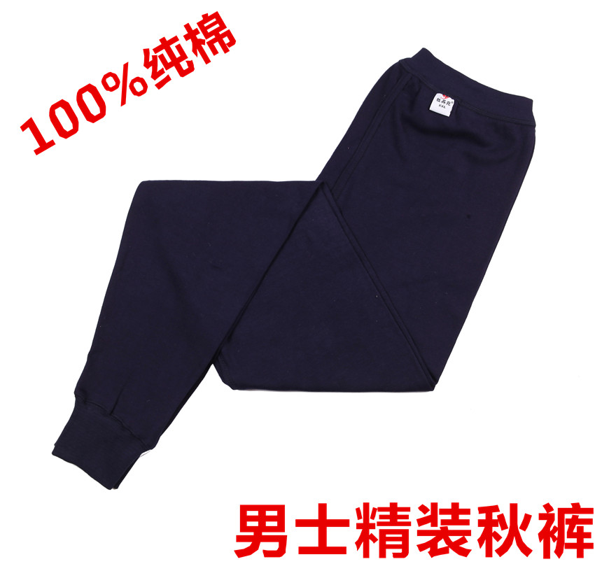 Pantalon collant Moyen-âge simple en coton - Ref 751447 Image 10