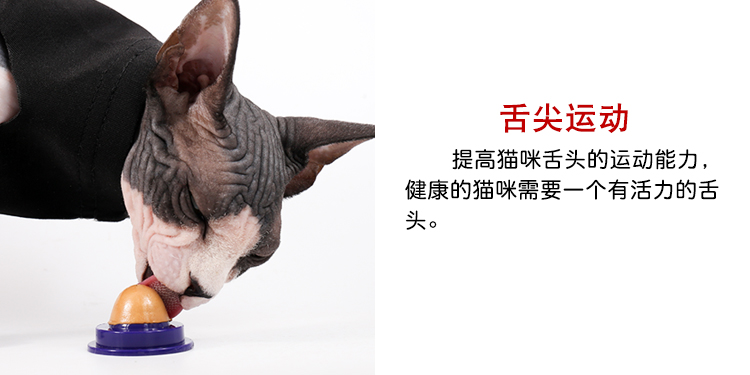 Đường mèo đỏ Le viên thuốc bổ sung mạnh mẽ catsrang