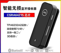 BTA625 lossless Bluetooth connection Apple Android mobile phone car audio receiver ear amplifier MMCX headphone amplifier