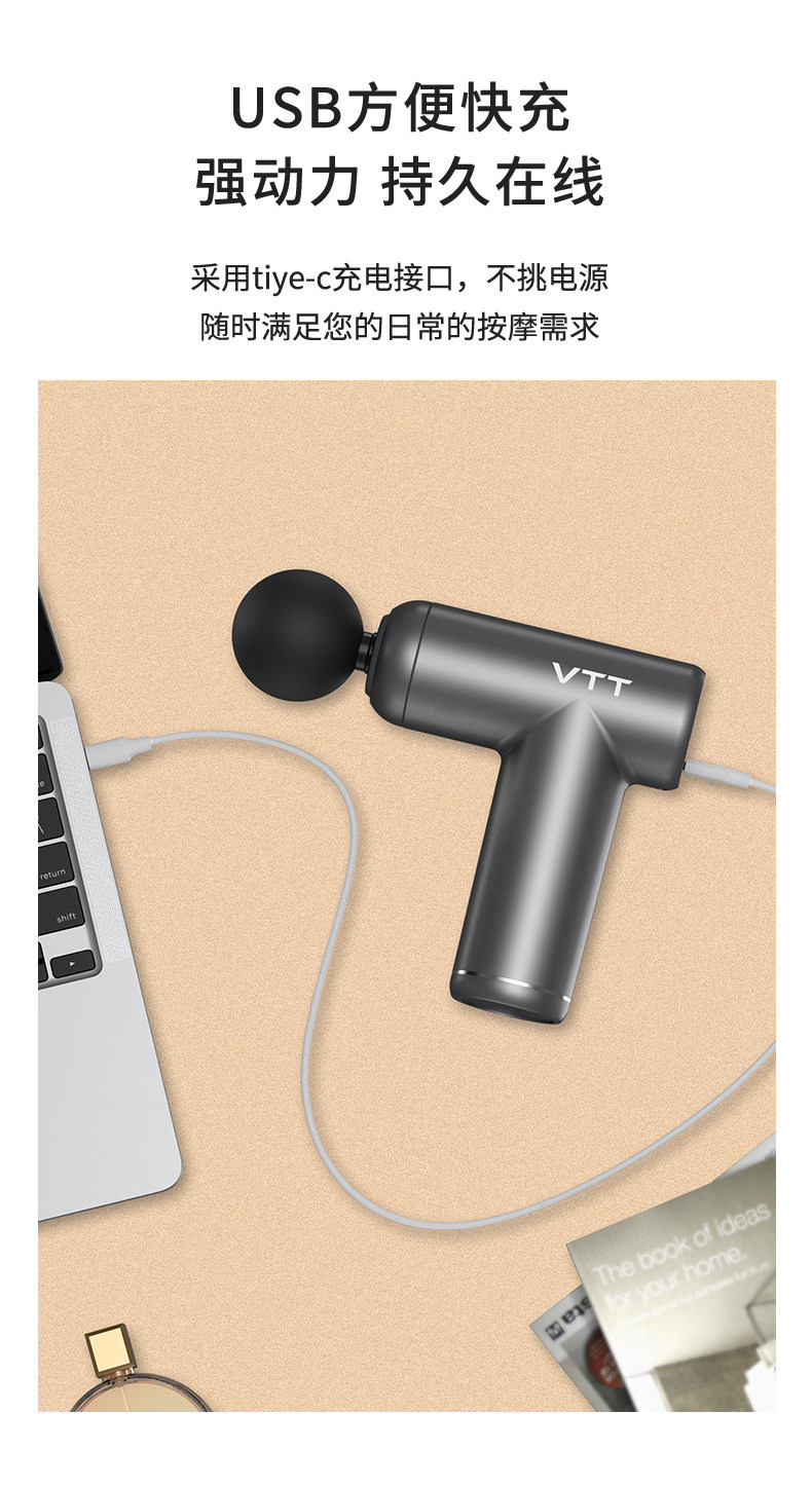 Массаж пушка None VTT Mini