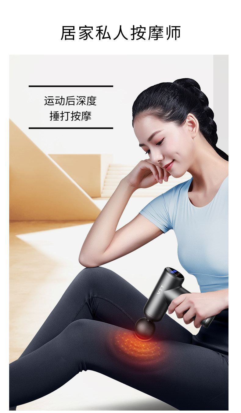 Массаж пушка None VTT Mini