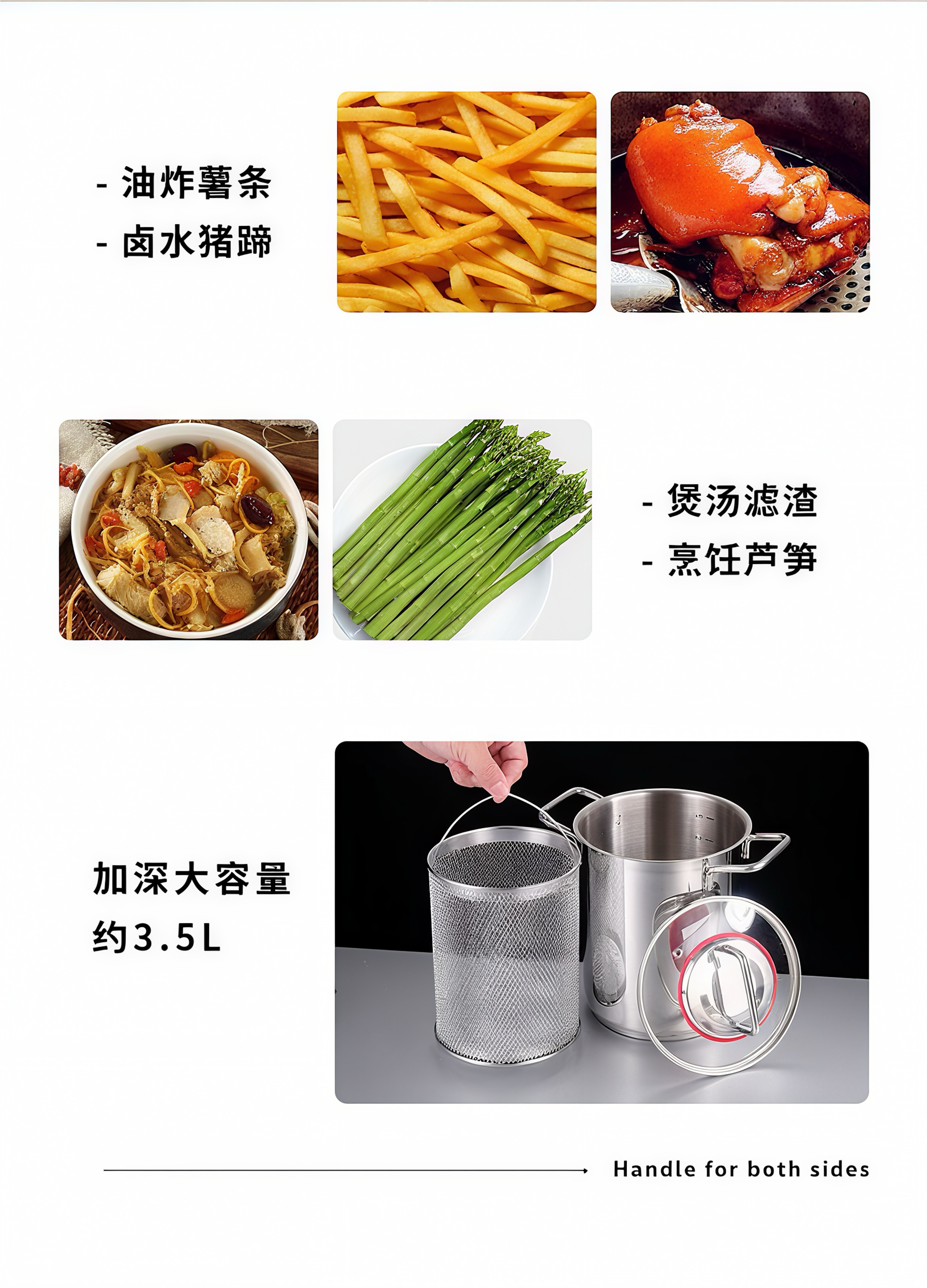 Фритюрница 304不锈钢油炸锅高汤锅多功能带炸篮滤网小炸锅深汤芦笋玉米意面
