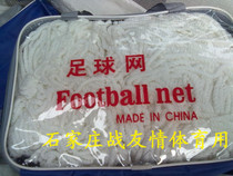 High-quality polypropylene football net for 11-a-side football goal net for 7-a-side and 5-a-side competition rain and sun protection