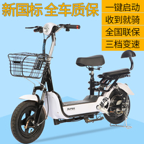 Yadi new national standard electric car adult pedal battery car 48V small lithium electric bicycle men and women