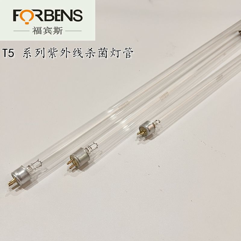 FORBENS ZW14S15Y传递窗高鹏紫外线杀菌消毒灯管T5 14W55CM56.5CM