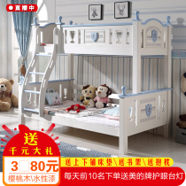 Full solid wood childrens bed Boy up and down bed mother bed girl high and low bed Modern cherry wood bunk bed Water-based paint