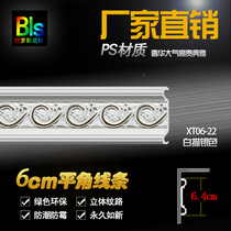 6cm European style PS foam decoration material ceiling ceiling ceiling line living room top corner flat angle line non-gypsum fine