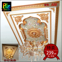 European light pool living room ceiling shape ceiling lamp plate decoration material non-gypsum line ceiling line a88