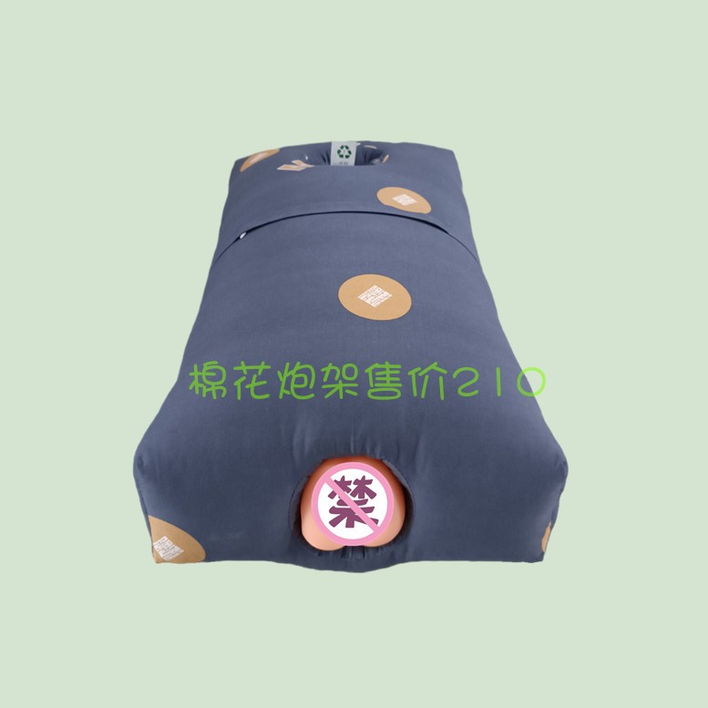 正圣棉花架：男棉花抱枕飞机炮架，神器or鸡肋？-靠垫定制-淘宝百科网