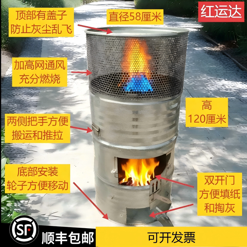 Extra-Large Incinerator for Burning Gold Bars and Ingots, Household Outdoor Gold Bucket Incinerator That Cannot Be Burned Down, Incinerator for Burning Ingots