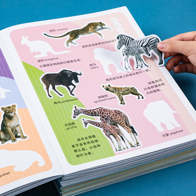 Children sticker 2-3-4-5-6 years old with repeated adhesive sticker picture book cartoon baby Early teaching Enlightenment Cognitive Sticker Book