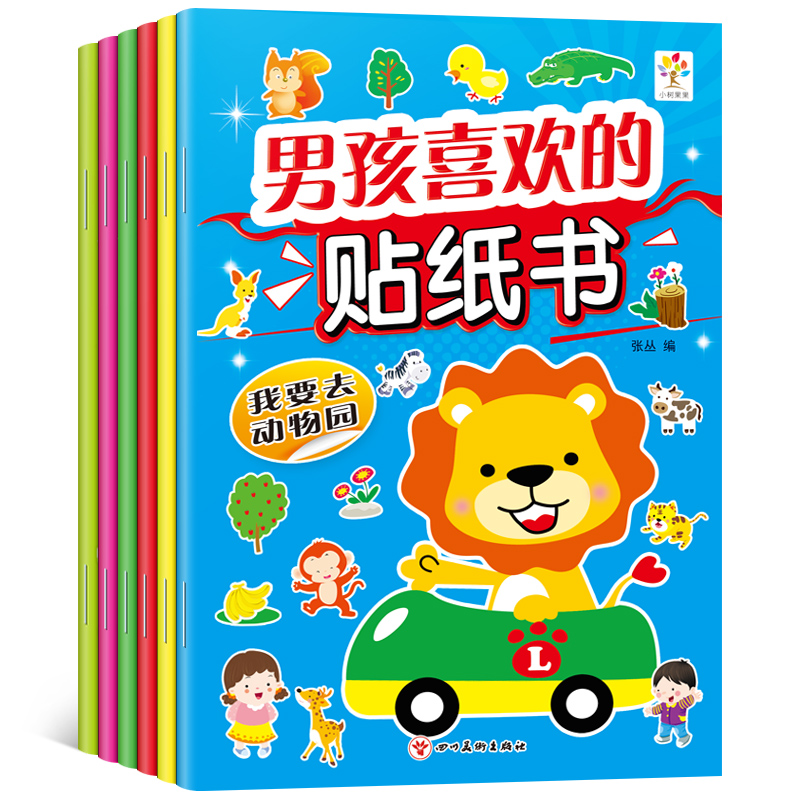 Boy Cartoon Stickers Book Children Animated Brain Stickers 2-3-4-6-year-old sticky sticker baby Puzzle Early Toys