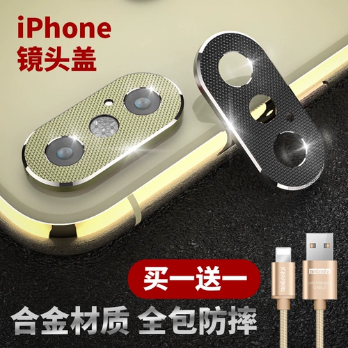 倍乐仕 Apple, совместимый объектив, защитная камера видеонаблюдения, мобильный телефон, аксессуар для сумки, iphone, 8