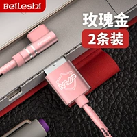 Розовое золото (90 градусов локоть)+Линия быстрой зарядки 1 метр/общая 2