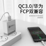 倍乐仕 Xiaomi, совместимый длинный мобильный телефон с зарядкой, зарядное устройство, C5, 4S