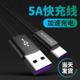 Huawei, xiaomi, honor, samsung, apple, зарядное устройство, iPhone10 Pro, быстрый зарядный кабель, универсальный мобильный телефон, штекер, pro9, 8v, 9v, 5A, андроид