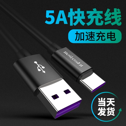 Huawei, xiaomi, honor, samsung, apple, зарядное устройство, iPhone10 Pro, быстрый зарядный кабель, универсальный мобильный телефон, штекер, pro9, 8v, 9v, 5A, андроид