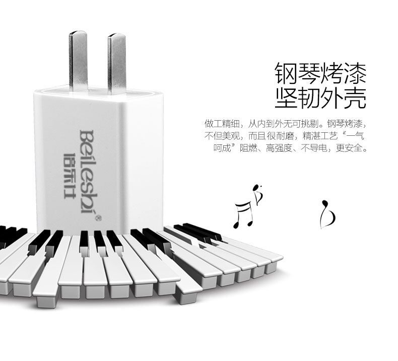 chargeur - Ref 1292470 Image 10