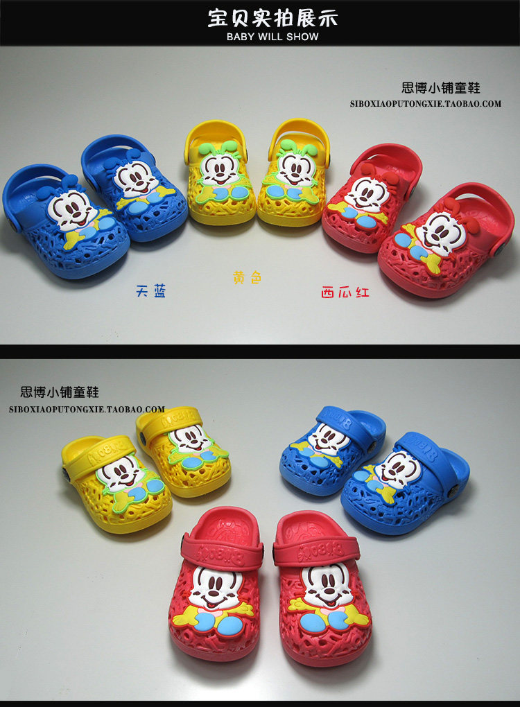 Pantoufles enfants en autre pour été - semelle autre - Ref 1004138 Image 7