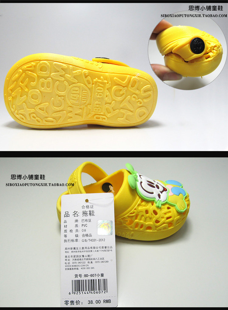 Pantoufles enfants en autre pour été - semelle autre - Ref 1004138 Image 14